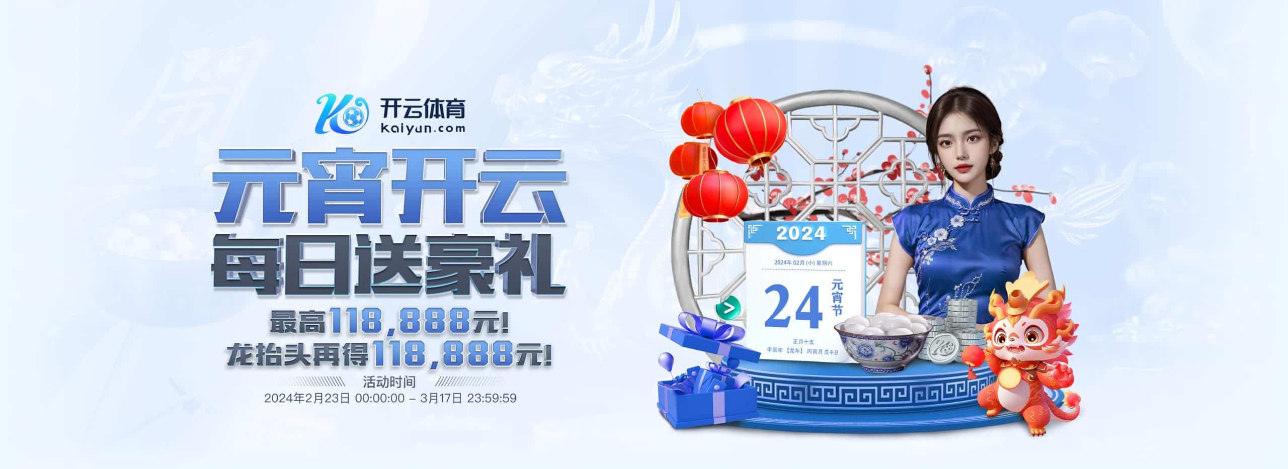 开云体育官网入口 - 官方正版平台